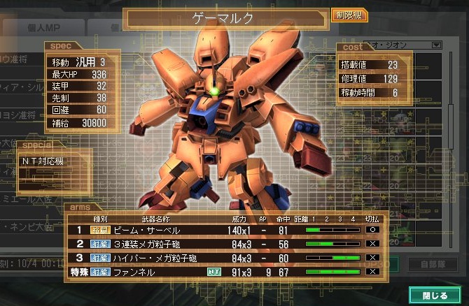 イメージ 1