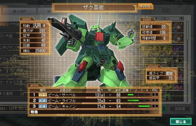 イメージ 2