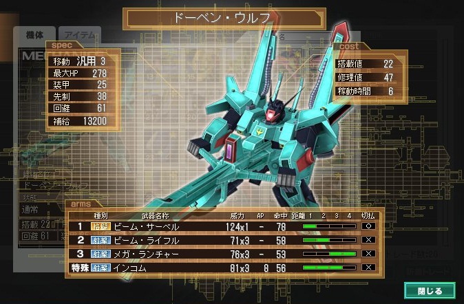 イメージ 3