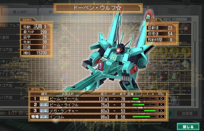 イメージ 4
