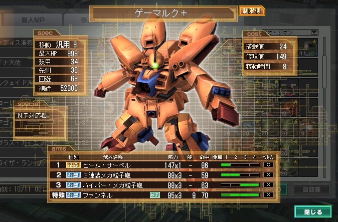 イメージ 7