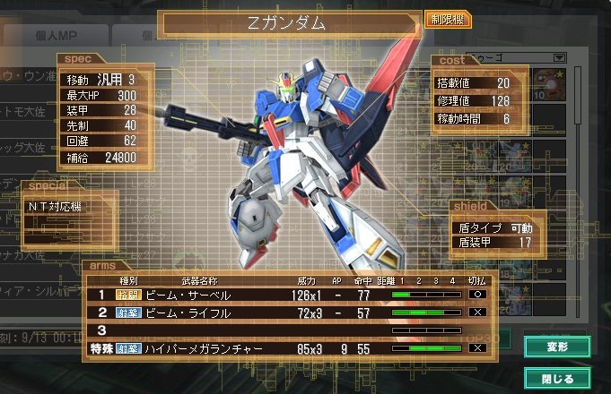 イメージ 1