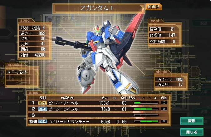 イメージ 2
