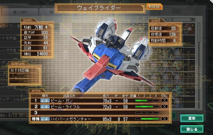 イメージ 3