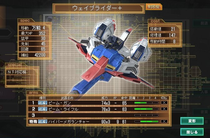イメージ 4