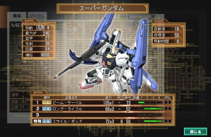 イメージ 5