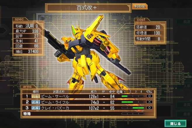 イメージ 8