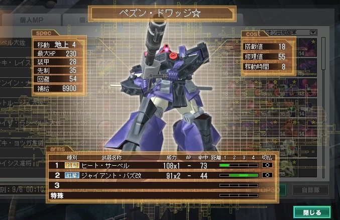 イメージ 4