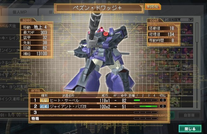 イメージ 5