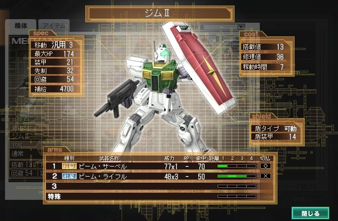 イメージ 1