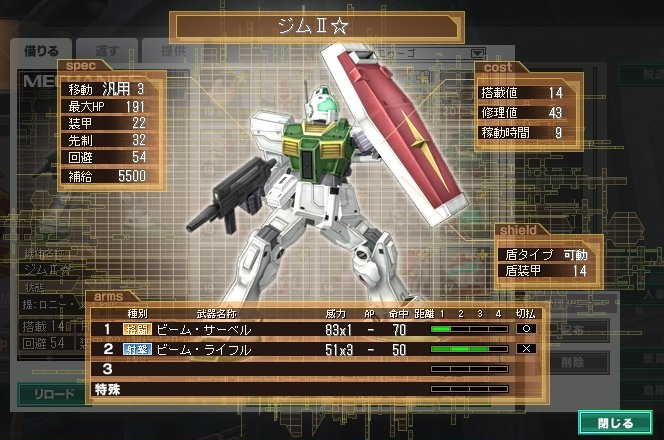 イメージ 2
