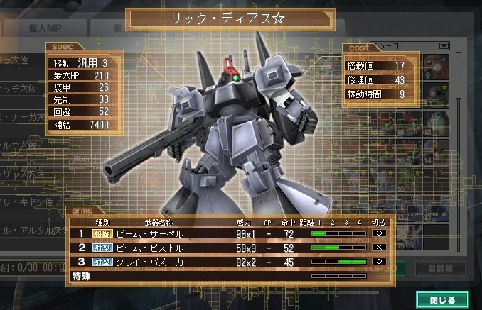 イメージ 4