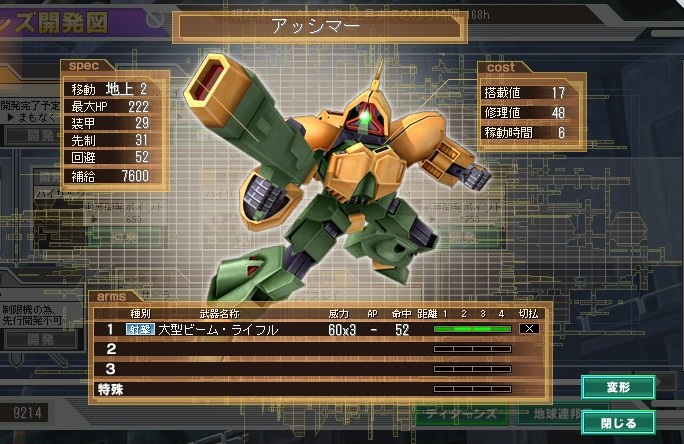 イメージ 1