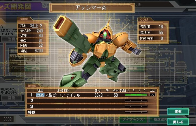 イメージ 2