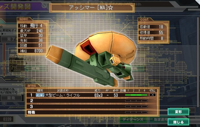 イメージ 4