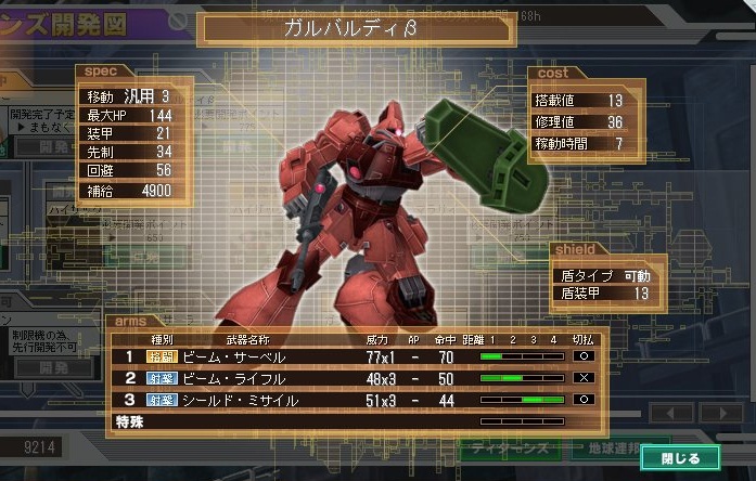 イメージ 5