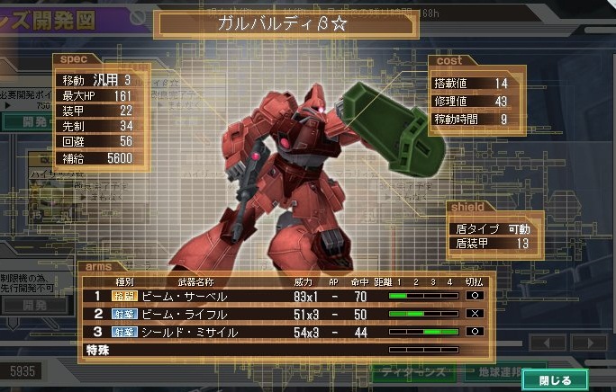 イメージ 6