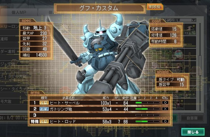 イメージ 1