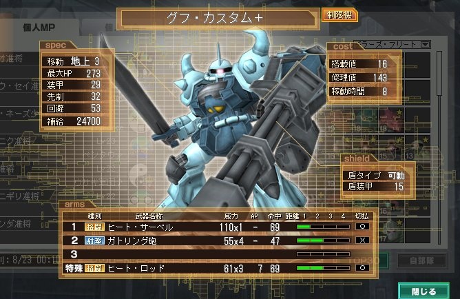 イメージ 2
