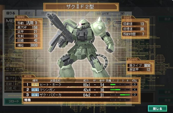 イメージ 3