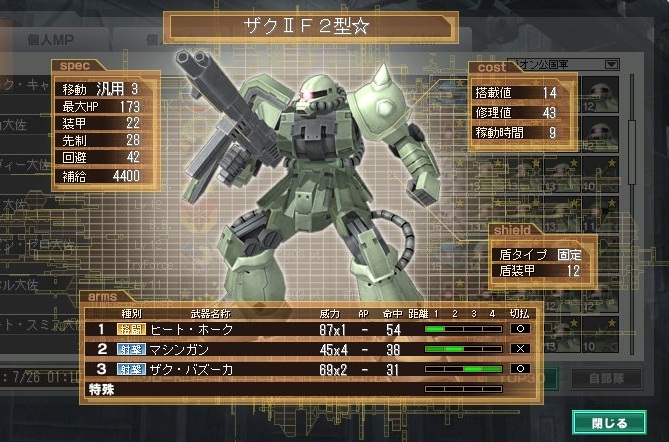 イメージ 4