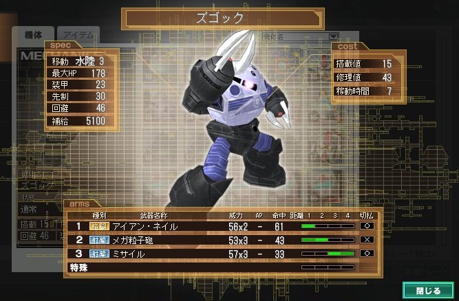 イメージ 5