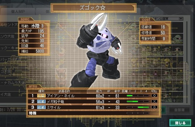 イメージ 6