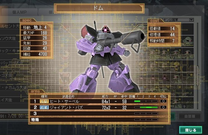 イメージ 7