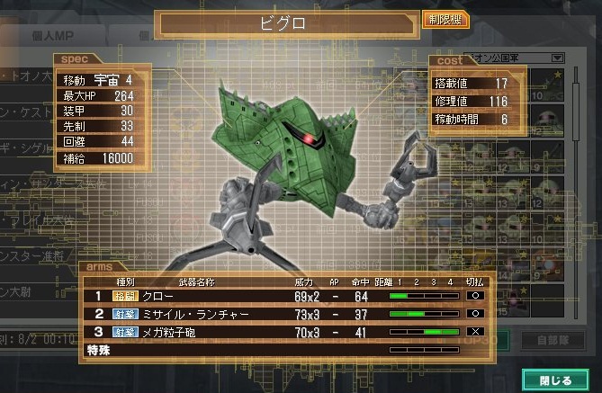 イメージ 9
