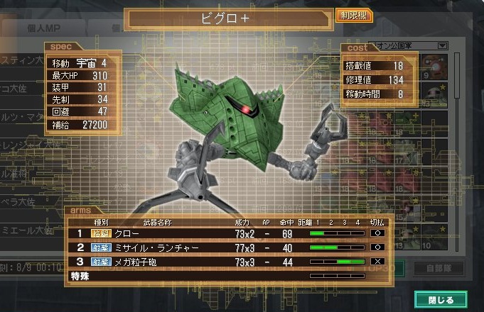 イメージ 10