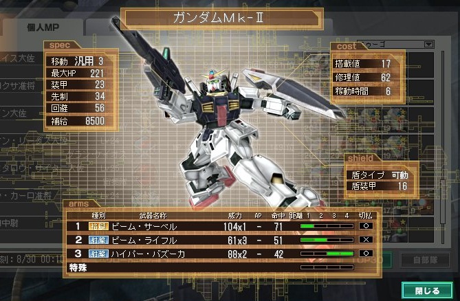 イメージ 1