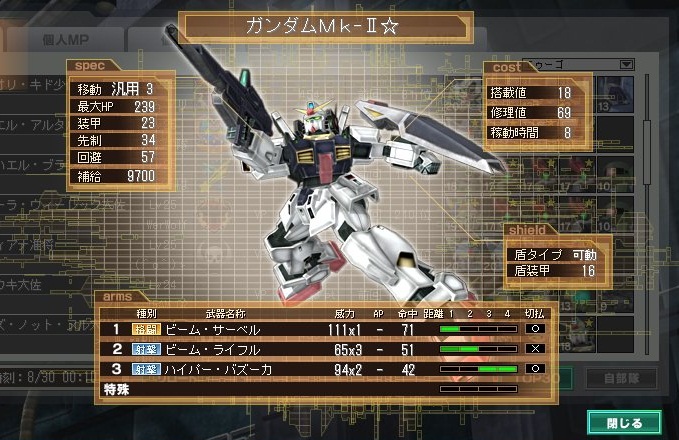 イメージ 2