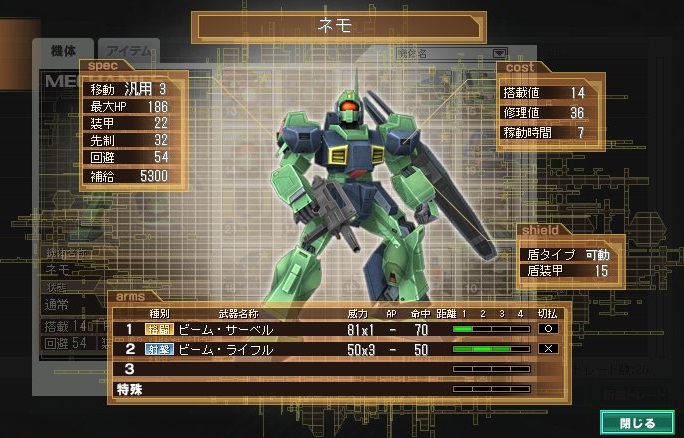 イメージ 4