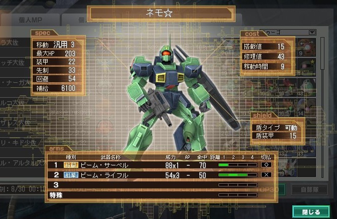 イメージ 5