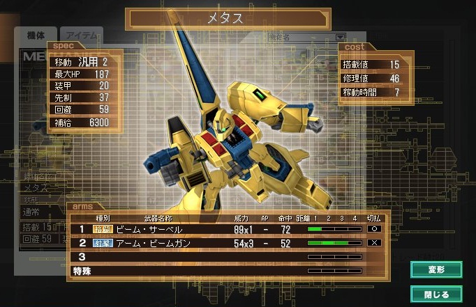 イメージ 6