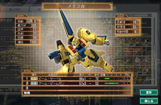 イメージ 7