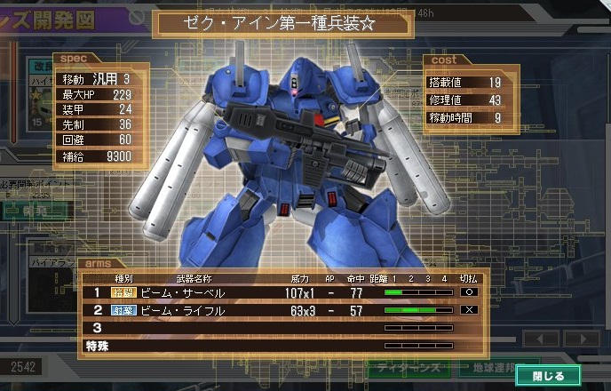 イメージ 2