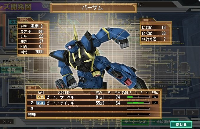 イメージ 3
