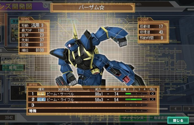イメージ 4