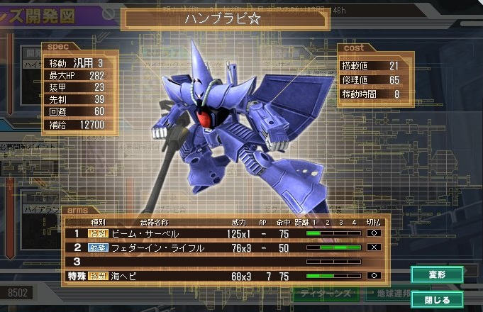 イメージ 7