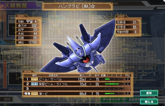 イメージ 9