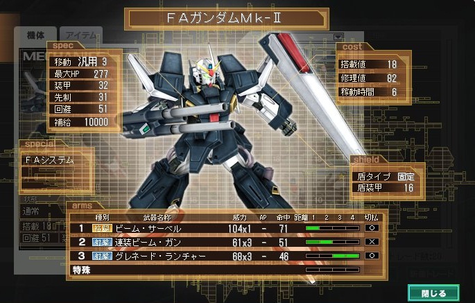 イメージ 1