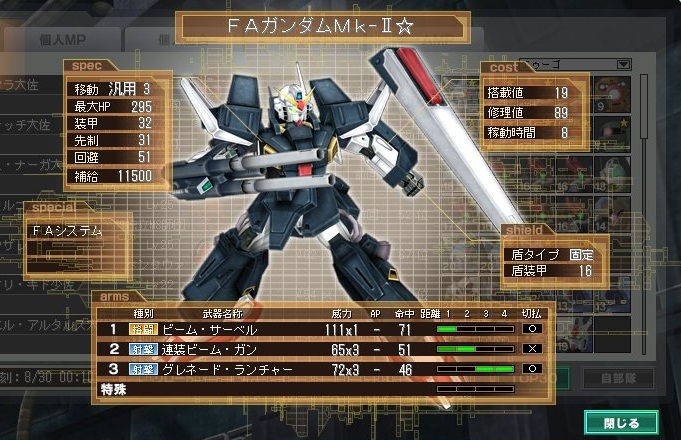 イメージ 2