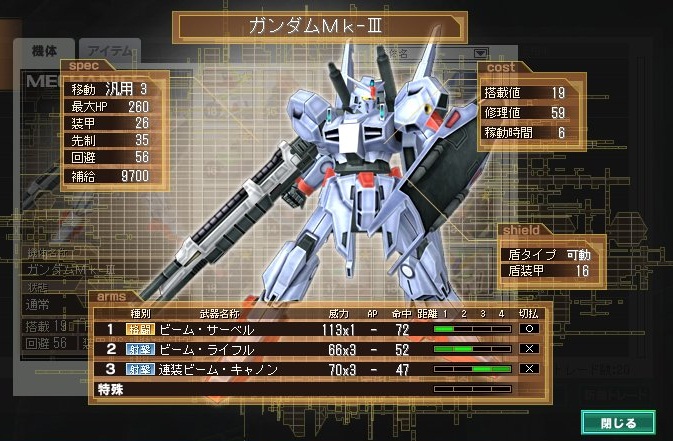 イメージ 3