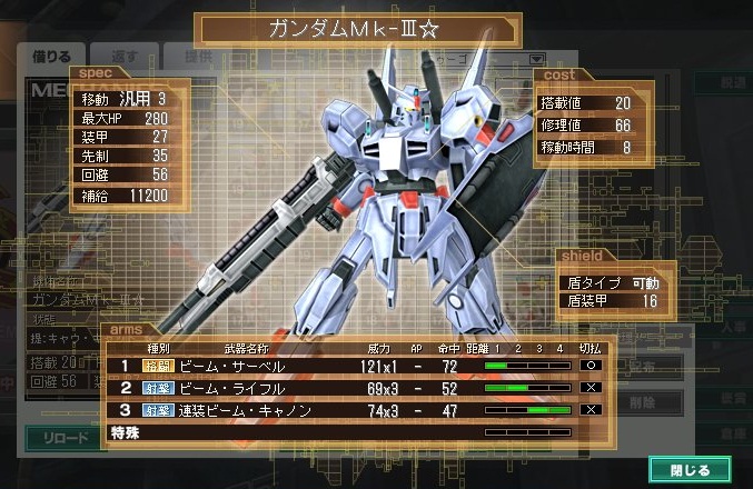 イメージ 4