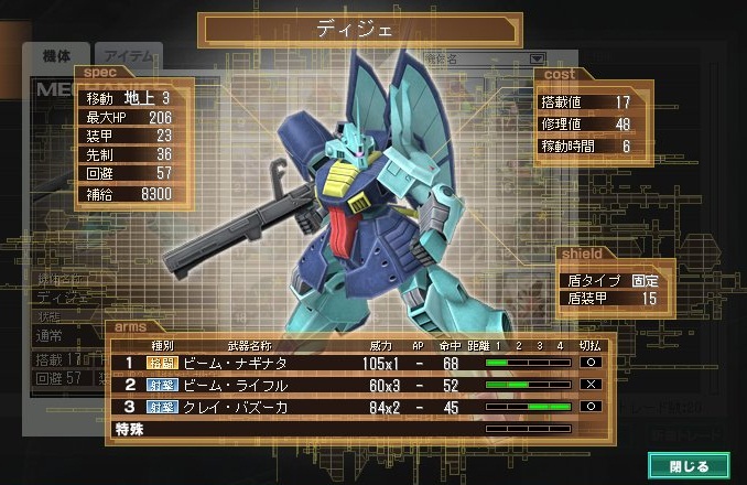 イメージ 5