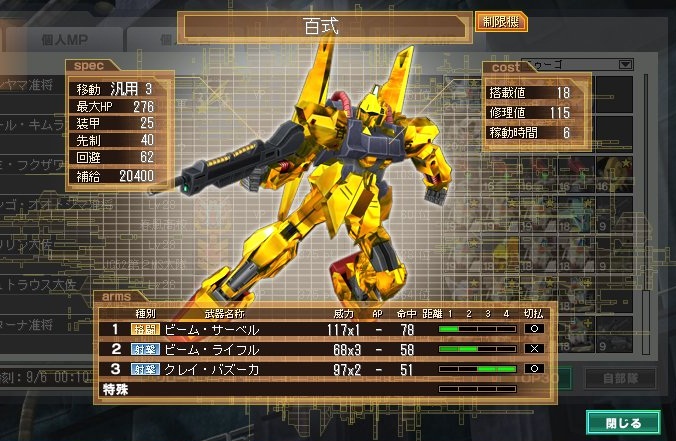 イメージ 7