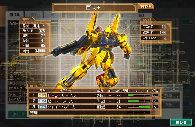 イメージ 8