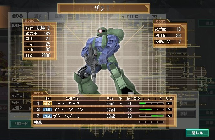 イメージ 1