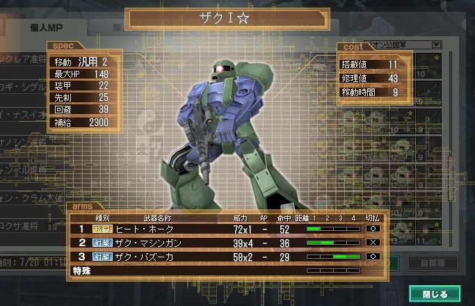 イメージ 2